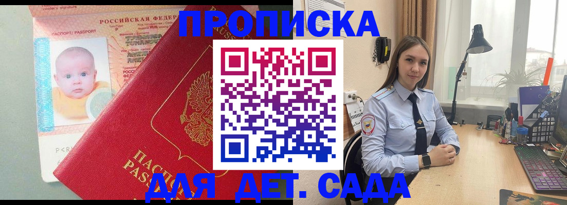 пропишу в квартире в Лесосибирске