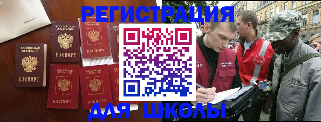 где прописаться в Лесосибирске